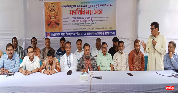 শারদীয় দুর্গোৎসবে ঐতিহ্যের ধারাবাহিকতা অব্যাহত রাখবো:এড.সাখাওয়াত