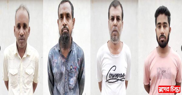 র&zwnj;্যাবের হাতে গ্রেফতার চার মাদক ব্যবসায়ী জেলহাজতে
