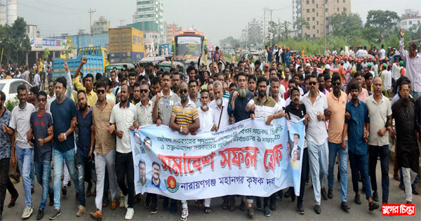 সমাবেশে মহানগর কৃষক দলের অংশগ্রহণ