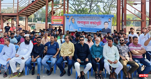 বিএনপির অবরোধ প্রতিরোধে দীপের নেতৃত্বে অবস্থান কর্মসূচি পালন