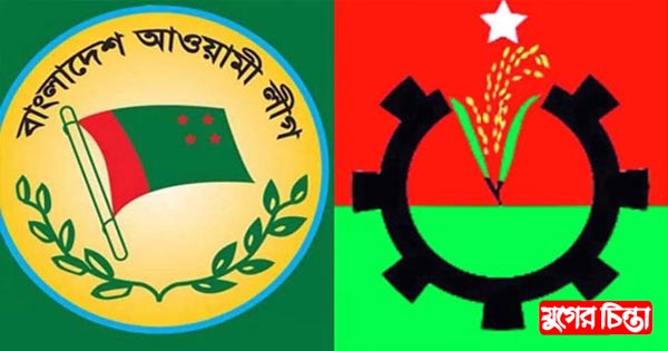 একই দিনে পাল্টাপাল্টি কর্মসূচিতে&nbsp;উত্তপ্ত রাজনীতি