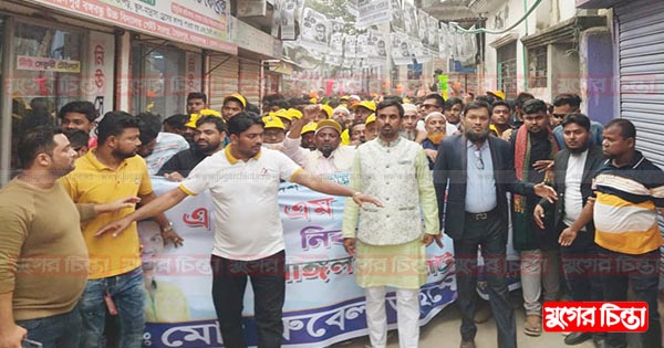 সেলিম ওসমানের সভায় মেম্বার রুবেলের নেতৃত্বে মিছিল নিয়ে যোগদান