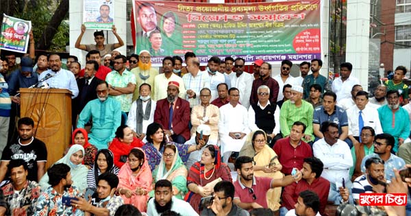 দ্রব্যমূল্য বৃদ্ধির প্রতিবাদে মহানগর বিএনপির বিক্ষোভ সমাবেশ &nbsp;