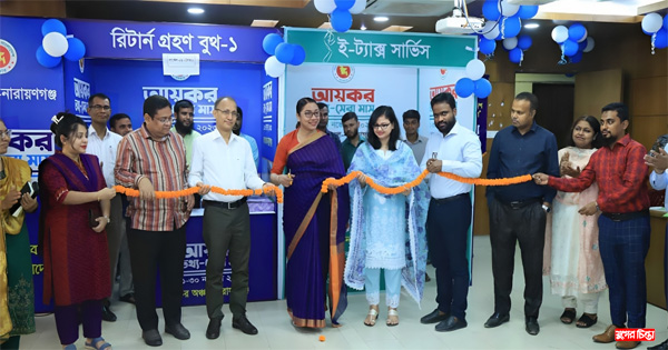 শুরু হলো মাসব্যাপী আয়কর তথ্য সেবা প্রদান