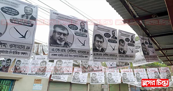 ভয় নাকি ম্যানেজ