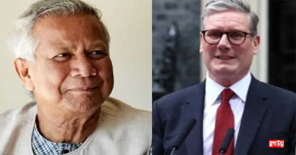 ড. ইউনূসকে গুরুত্বপূর্ণ বার্তা দিলেন ব্রিটিশ প্রধানমন্ত্রী