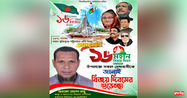 সেলিম ওসমান প্রধানমন্ত্রী শেখ হাসিনার প্রার্থী : এড. খোকন সাহা