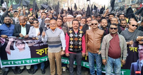 ঢাকার কালো পতাকা মিছিলে জেলা বিএনপির শোডাউন