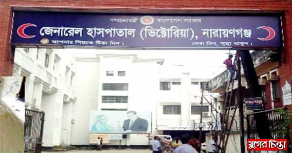 এক্সরে&rsquo;র জন্যও যেতে হয় ডায়াগনস্টিক সেন্টারে