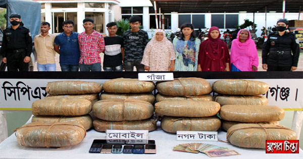 ফেরীঘাট থেকে সাড়ে ৫১ কেজি গাঁজাসহ গ্রেফতার ৯&nbsp;