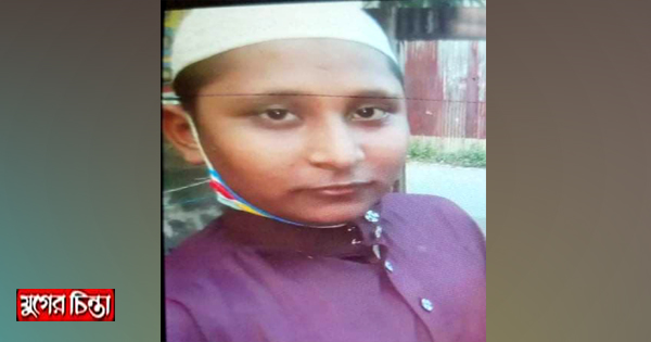 ফতুল্লায় মাদ্রাসা ছাত্র নিখোঁজ