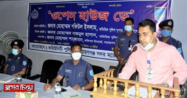 কিশোর গ্যাং হচ্ছে বর্তমানে সমাজের বিষফোঁড়া&nbsp;অতি: পুলিশ সুপার শফিউল