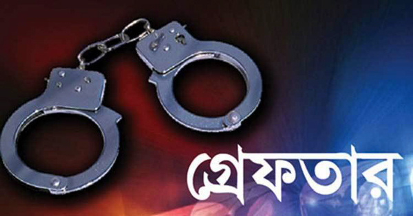 বন্দরে স্কুল ছাত্রীকে ধর্ষন&nbsp;চেষ্টায়&nbsp;লম্পট&nbsp;গ্রেপ্তার