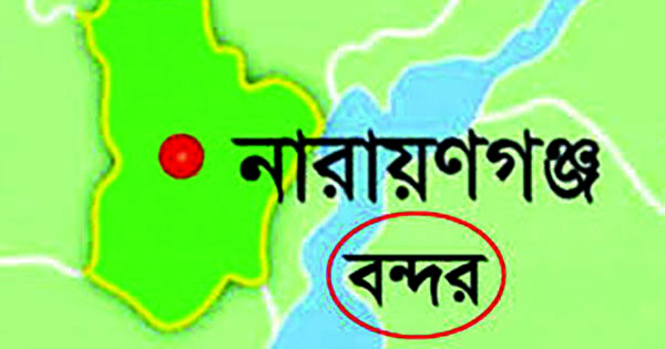 বন্দরে আইল্যান্ডের সঙ্গে রিকশার ধাক্কায় বৃদ্ধ আহত