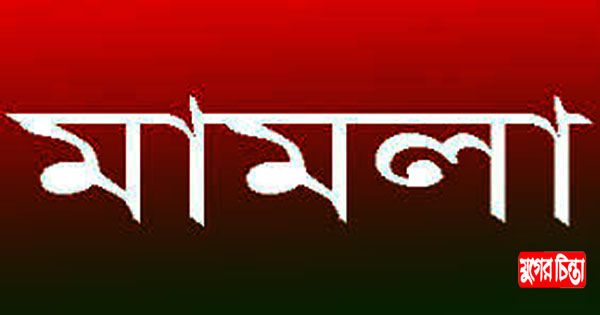 সাইরা গার্ডেনে ধর্ষণের অভিযোগে প্রবাস ফেরত যুবকের বিরুদ্ধে মামলা