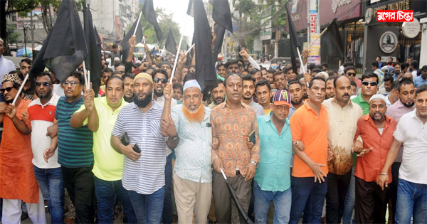 মহানগর বিএনপির কর্মসূচিতে যুবদলের বিশাল শোডাউন