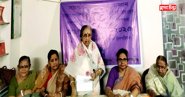 বাংলাদেশ মহিলা পরিষদ না.গঞ্জ কর্তৃক সাংগঠনিক পক্ষ&rsquo;২৩ এর উদ্বোধনী