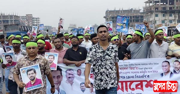 জনসমাবেশে মুড়াপাড়া ইউনিয়ন যুবদলের শোডাউন