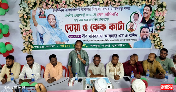 বঙ্গবন্ধু কন্যা মানুষের আস্থার প্রতিদান দিতে জানেন : এম.এ রশীদ