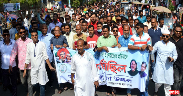 উজ্জলের নেতৃত্বে মহানগর যুবলীগের অবরোধ বিরোধী মিছিল