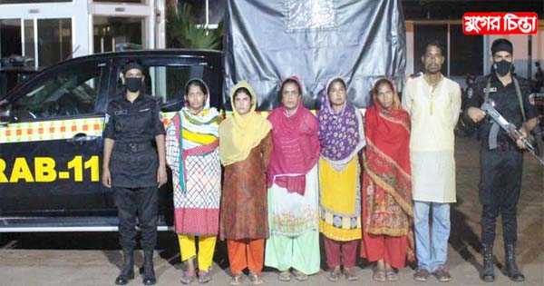 পার্লারে কাজ দেয়ার কথা বলে নারী পাচার, চক্রের ৬ সদস্য গ্রেফতার