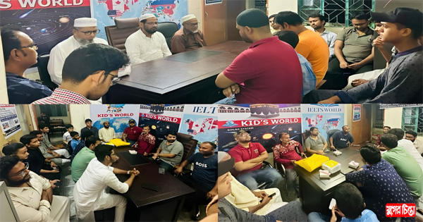 নারায়ণগঞ্জে &lsquo;আইএলটিএস ওয়ার্ল্ড&rsquo; এর যাত্রা শুরু