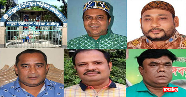 দলীয় পদ থাকলেও চেয়ারম্যান হতে&nbsp;মরিয়া ফতুল্লার নেতারা