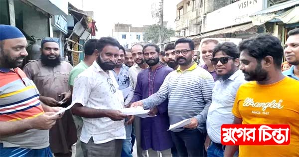 রোজেলের নেতৃত্বে ফতুল্লায় লিফলেট বিতরণ&nbsp;