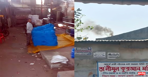 নিউ হাজীগঞ্জের এবিএম ডাইংয়ে মারাত্মক পরিবেশ দূষণ