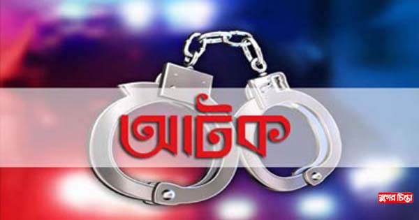 পৃথক অভিযানে ৪৩১ বোতল ফেন্সিডিলসহ আটক ২