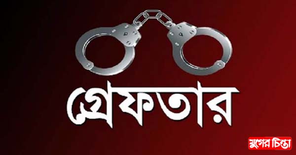 বিয়ের প্রস্তাব প্রত্যাখ্যান: অ্যাসিড নিক্ষেপ, অভিযুক্ত গ্রেফতার