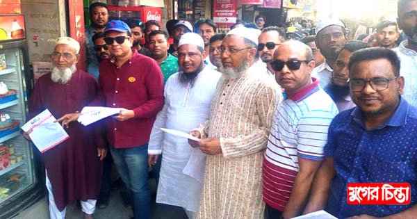 রিয়াদ চৌধুরীর নেতৃত্বে ফতুল্লা থানা বিএনপির লিফলেট বিতরণ