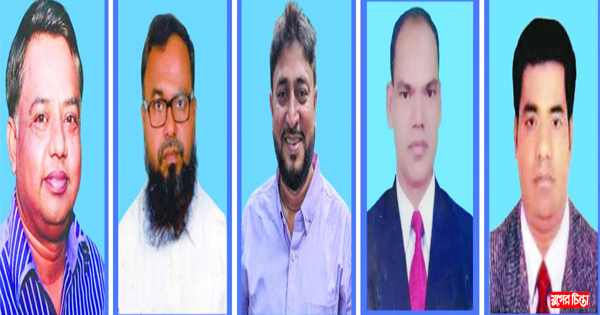 সভাপতি আরজু, সাধারণ সম্পাদক আজাদ