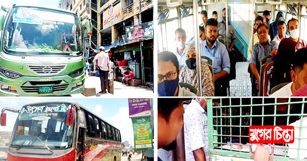 বাড়তি ভাড়ায় বিপাকে মধ্য আয়ের মানুষ, গুনতে হচ্ছে অতিরিক্ত টাকা
