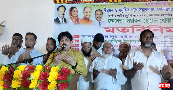 আগামী নির্বাচন প্রধানমন্ত্রী তত্ত্বাবধানেই হবে : এমপি খোকা