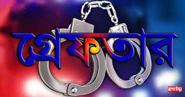 ফতুল্লায় মাদক ব্যবসায়ী গ্রেফতার