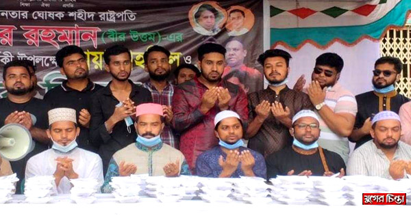 জেলা ছাত্রদলের উদ্যোগে জিয়াউর রহমানের শাহাদাৎ বার্ষিকী পালিত