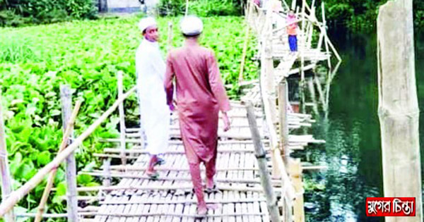 ২০ গ্রামের মানুষের ভরসা বাঁশের সাঁকো, জনদুর্ভোগ চরমে
