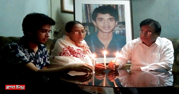 ত্বকী হত্যার ১০০ মাস উপলক্ষে দেশব্যাপী আলোক প্রজ্বালন অনুষ্ঠিত