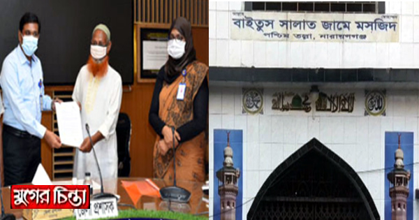 অবশেষে তল্লার সেই মসজিদ খোলার অনুমতি মিললো