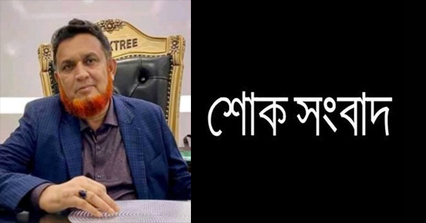 বিএনপির নেতা আজাদের পিতা আর নেই