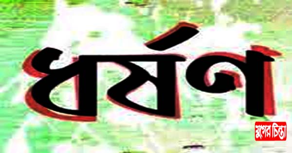 প্রেমিকের কথায় স্বামীকে তালাক, ধর্ষণের শিকার