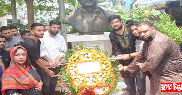 মেয়র আইভী কে নিয়ে জাগ্রত সংসদের শোক দিবস পালন