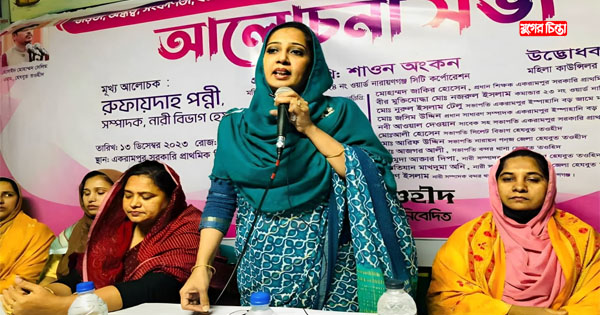 বন্দরে হেযবুত তওহীদের আলোচনা সভা অনুষ্ঠিত