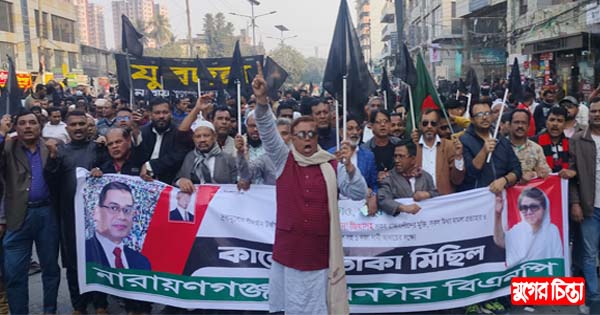 ঢাকায় কালো পতাকা মিছিলে চমক দেখালেন এড.সাখাওয়াত