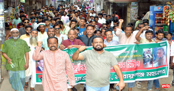 টিপু&rsquo;র উপর হামলার প্রতিবাদে ১৮নং ওয়ার্ড বিএনপির প্রতিবাদ সমাবেশ