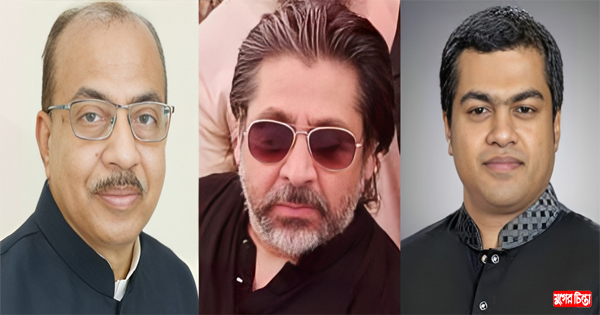 না.গঞ্জ-৩ আসনে এক পরিবারে&nbsp;তিন সাংসদ প্রার্থী