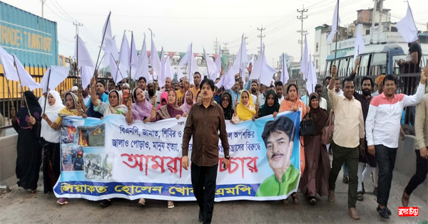 তারেক জিয়ার জ্বালাও পোড়াও রাজনীতি জনগণ প্রত্যাহার করেছে:এমপি খোকা