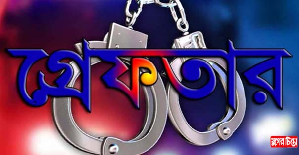ফতুল্লায় চোলাই মদসহ যুবক গ্রেফতার