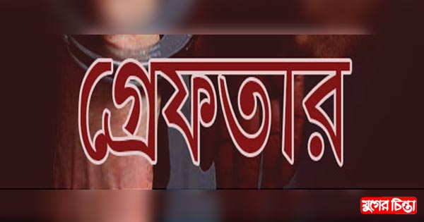 রূপগঞ্জে ইয়াবাসহ গ্রেফতার ৫